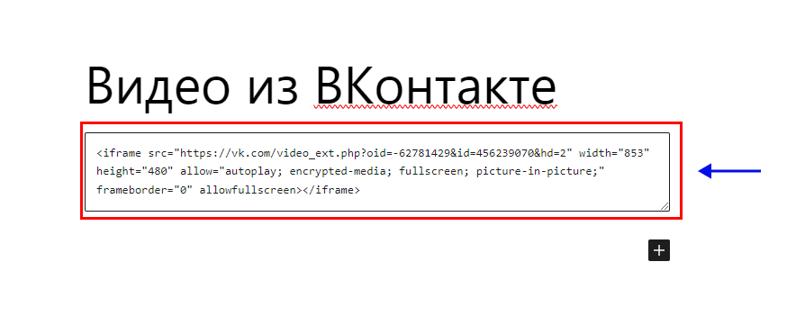 Как сделать обложку для профиля ВК